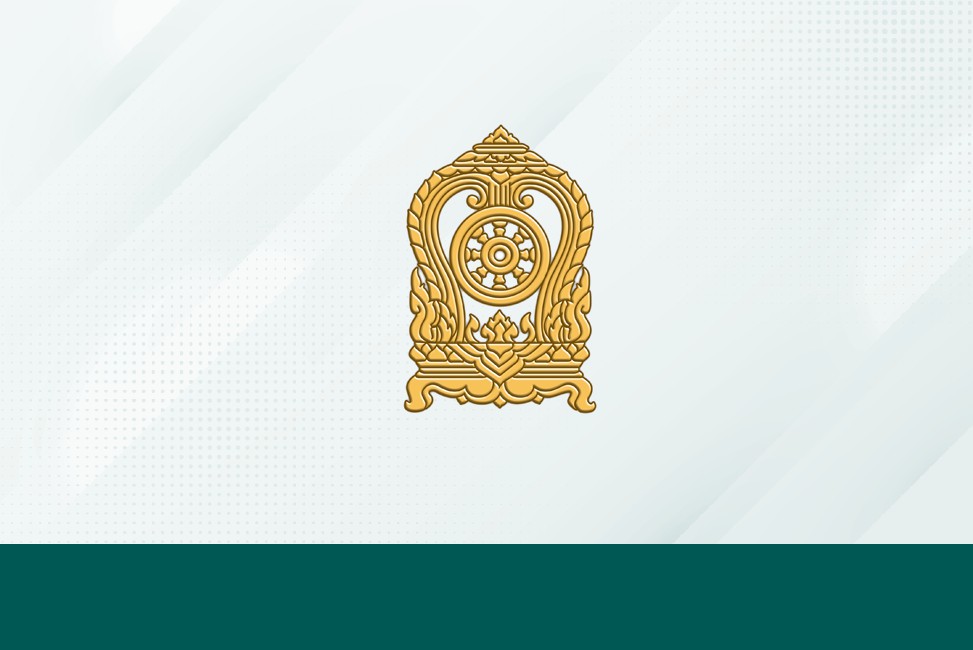 ประกาศผู้ชนะการจัดซื้อจัดจ้างหรือผู้ได้รับการคัดเลือกและสารสำคัญของสัญญาหรือข้องตกลงเป็นหนังสือ ประจำไตรมาสที่ 4 (เดือนกรกฎาคม – กันยายน พ.ศ. 2564)