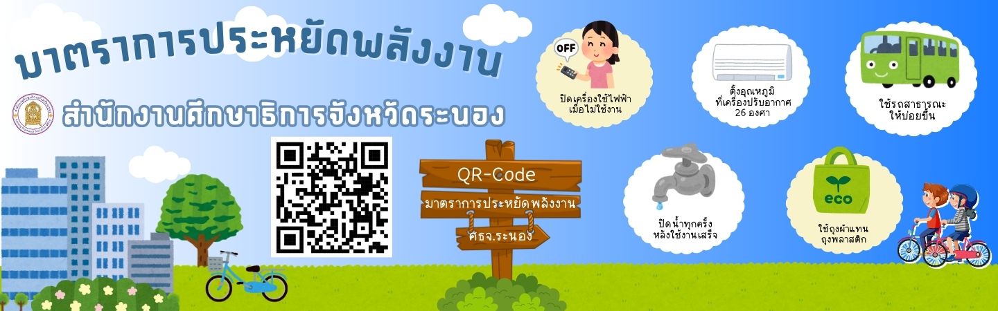 สีเขียว สนุกสนาน กิจกรรมเข้าค่ายลูกเสือ เ