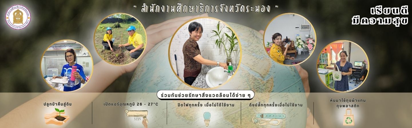 ของพี่เจี๊ยบ